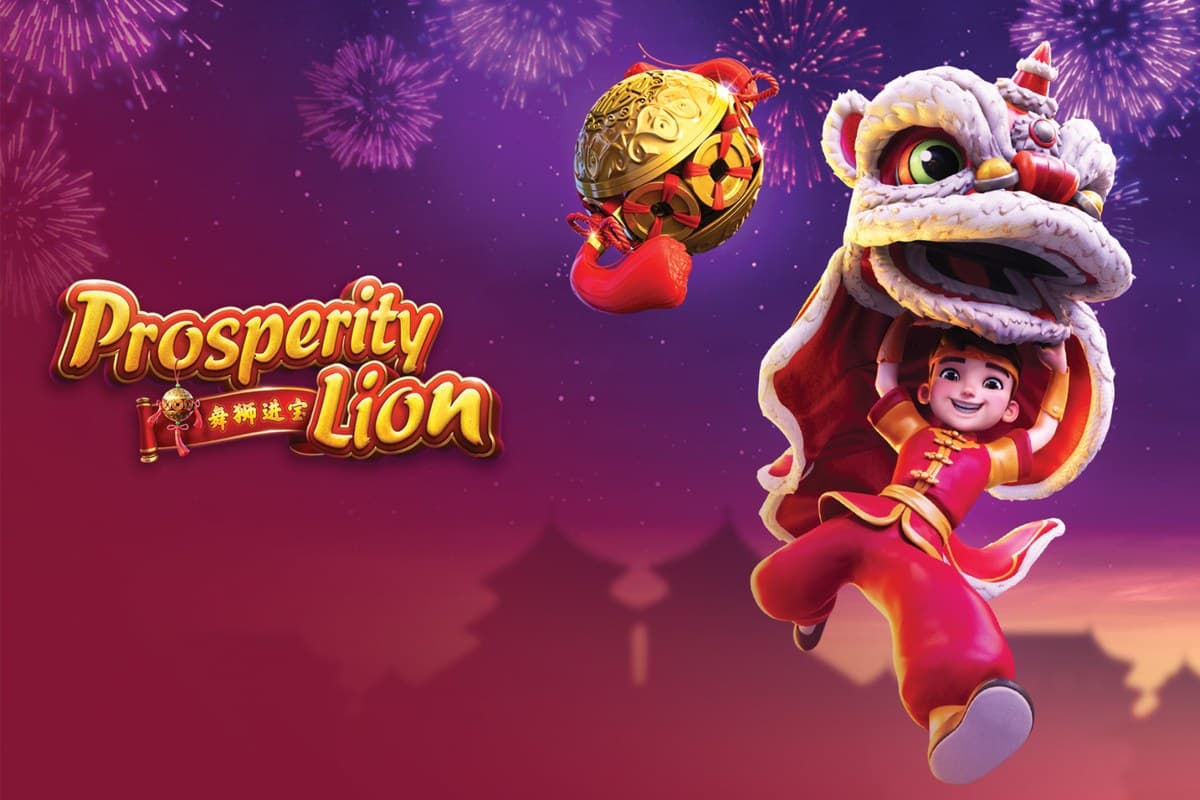 PG Soft《Prosperity Lion》舞狮主题官方宣传画面