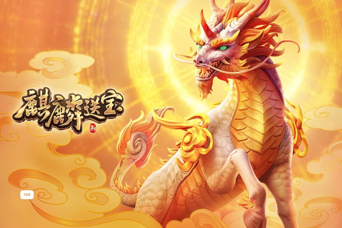 PG Soft《麒麟夺宝》Ways of the Qilin 官方宣传画面