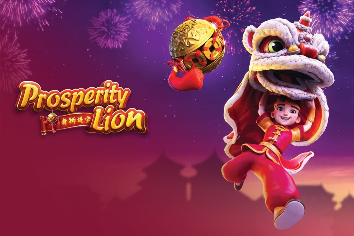 PG Soft《Prosperity Lion》舞狮主题官方宣传画面