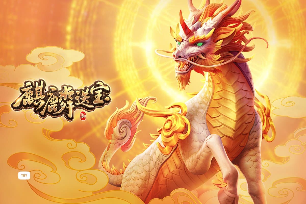 PG Soft《麒麟夺宝》Ways of the Qilin 官方宣传画面