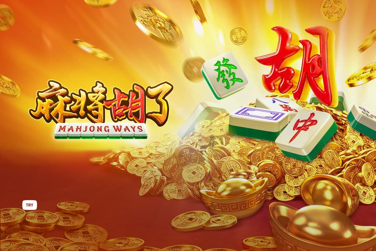 PG游戏