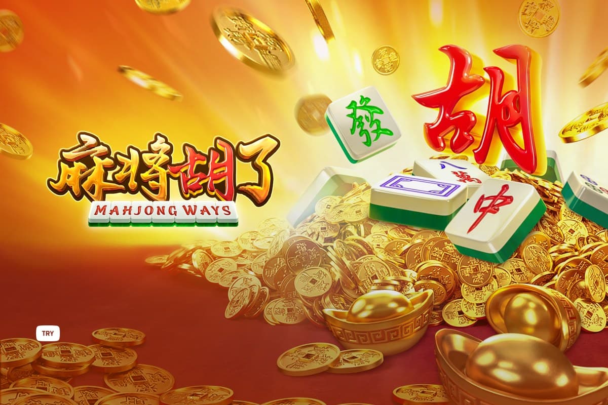 PG Soft《麻将胡了》Mahjong Ways 官方宣传画面