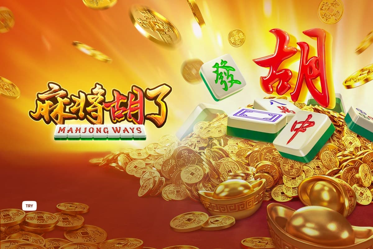 PG Soft《麻将胡了》Mahjong Ways 官方宣传画面